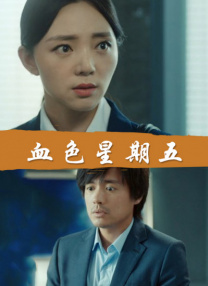 美女被c爽